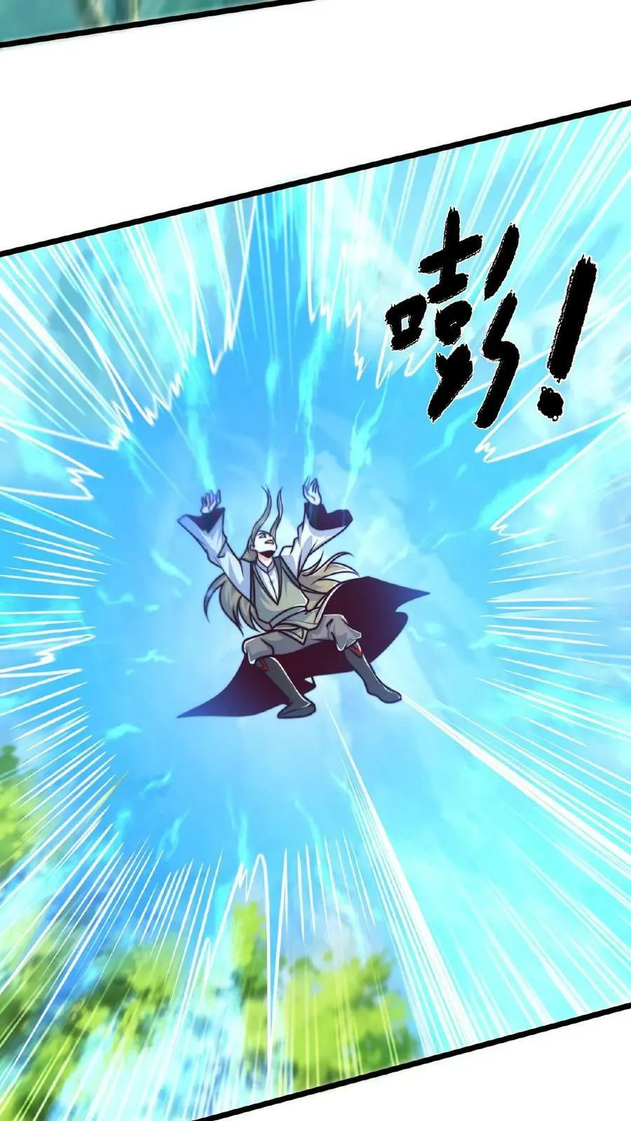 第161话 拐走顾清风 第36页