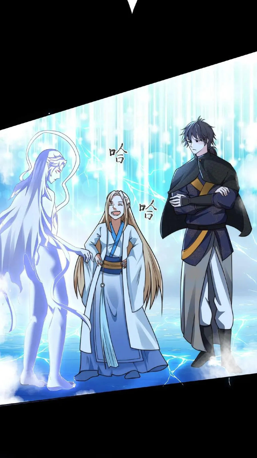第160话 玉龙秘境塌了 第9页
