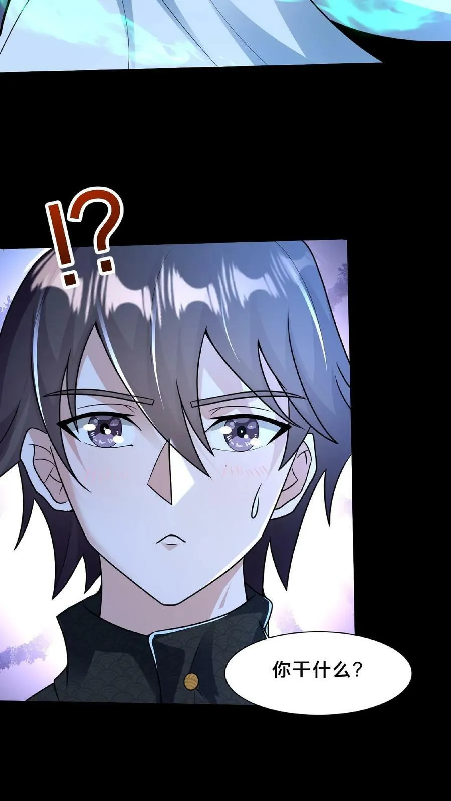 第160话 玉龙秘境塌了 第17页