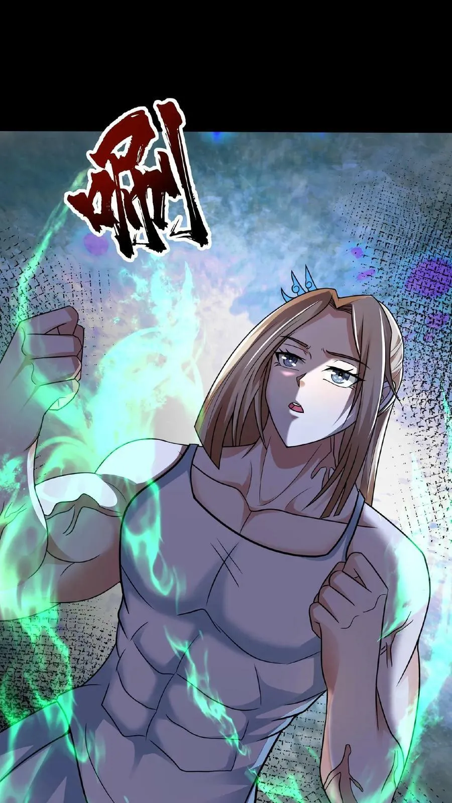 第160话 玉龙秘境塌了 第18页