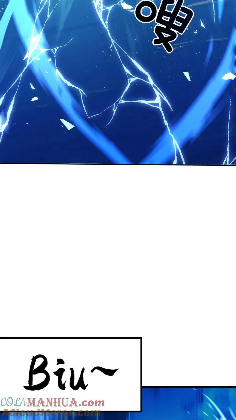 第160话 玉龙秘境塌了 第31页