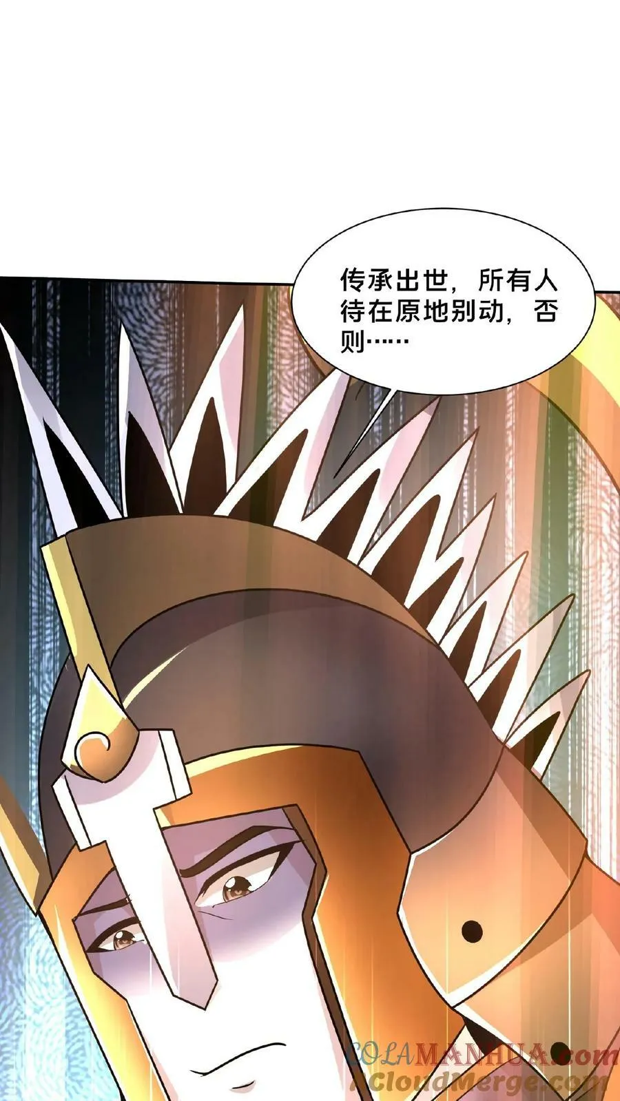 第160话 玉龙秘境塌了 第49页