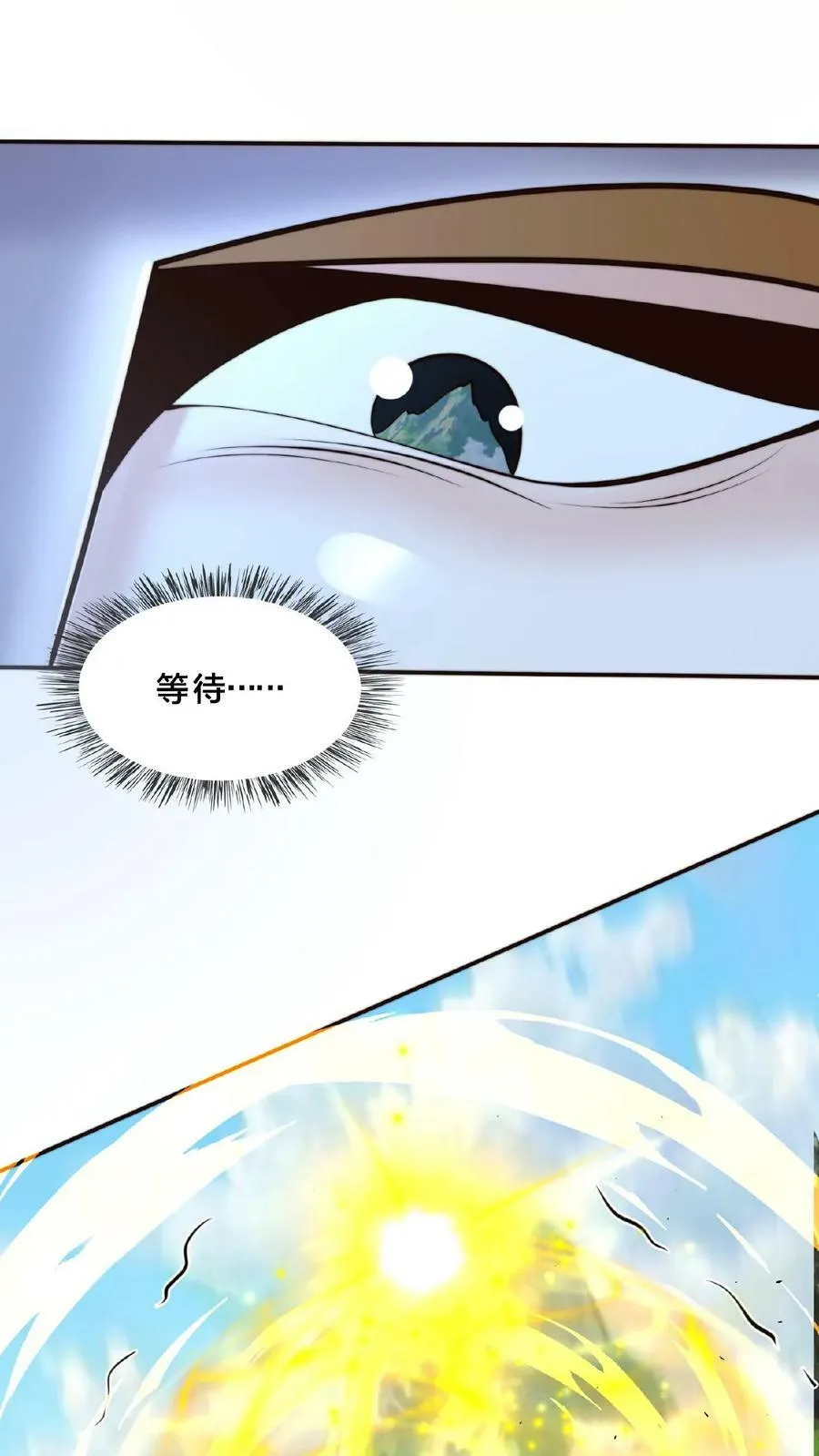 第160话 玉龙秘境塌了 第56页
