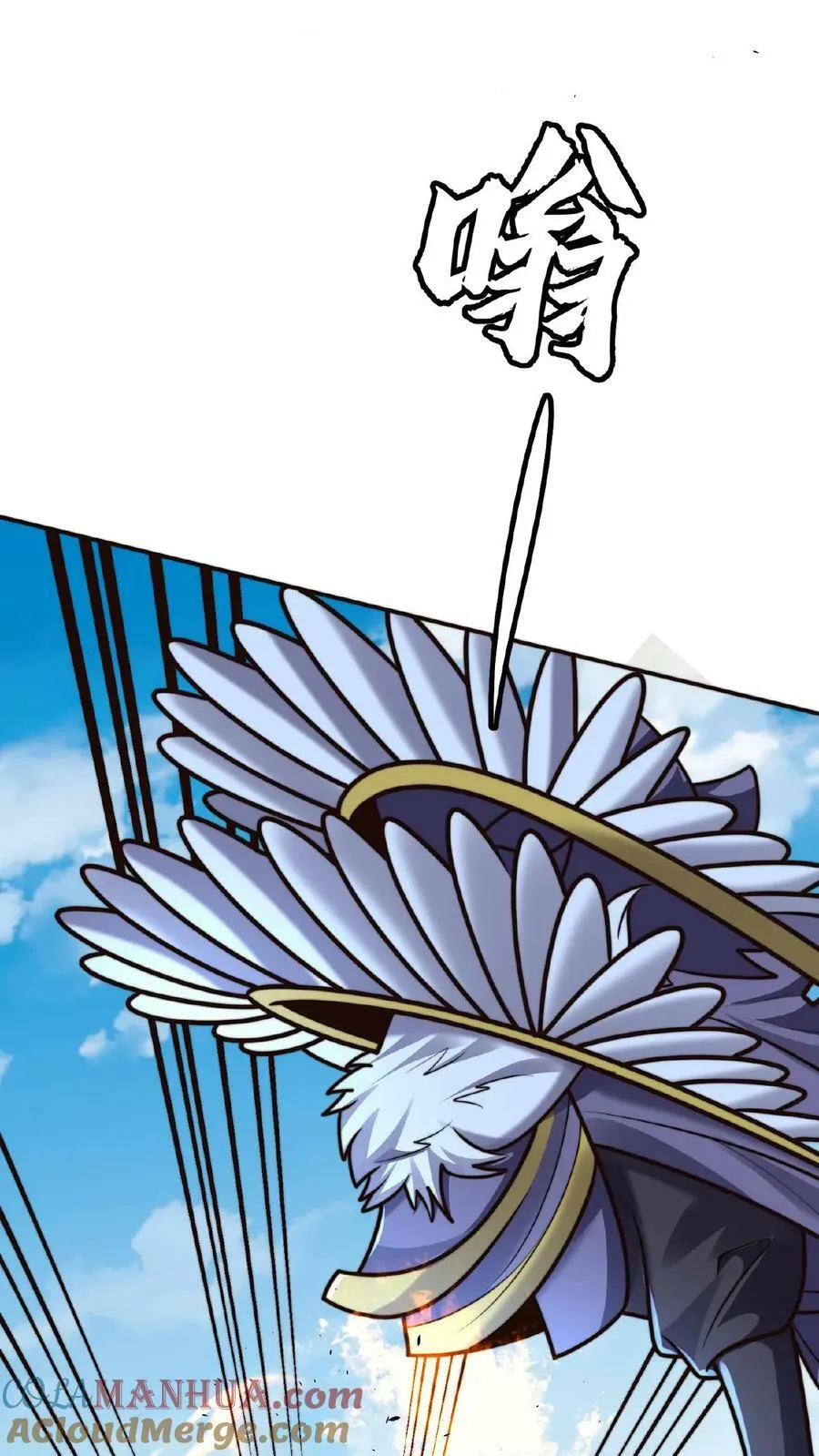 第160话 玉龙秘境塌了 第58页