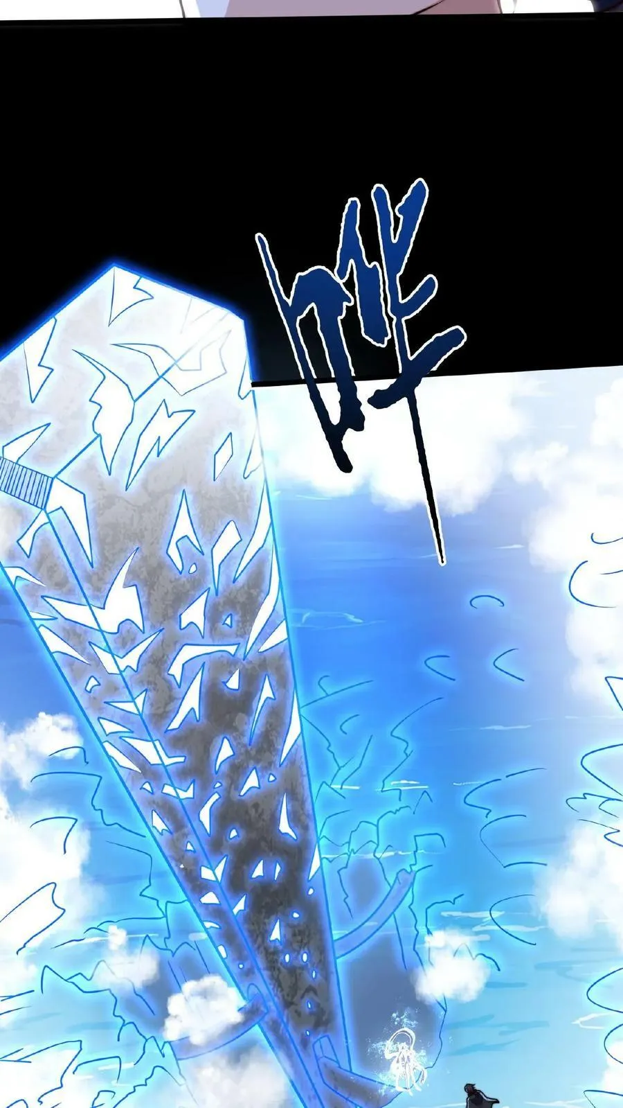 第156话 邱玉龙的过往 第38页