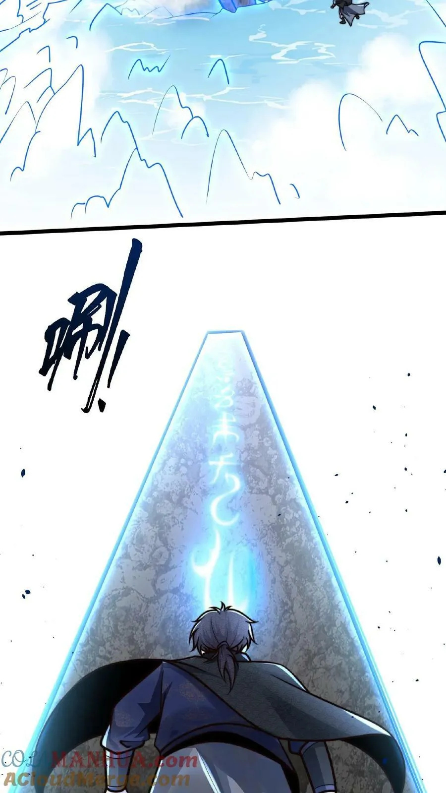 第156话 邱玉龙的过往 第39页