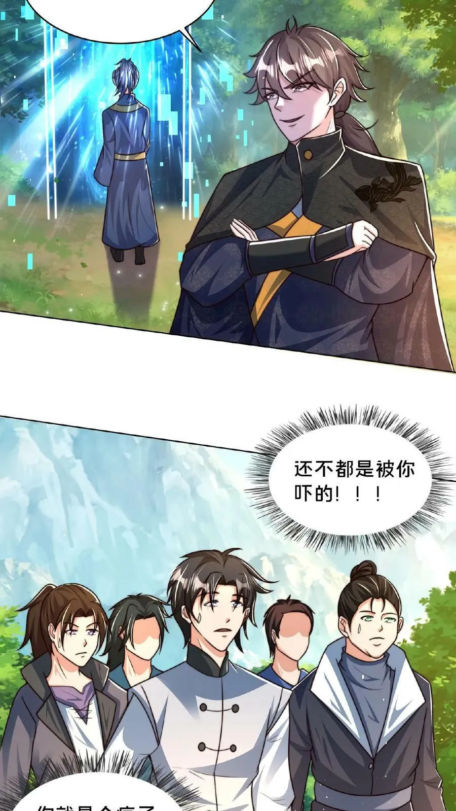 第154话 你是怎么进来的？ 第14页