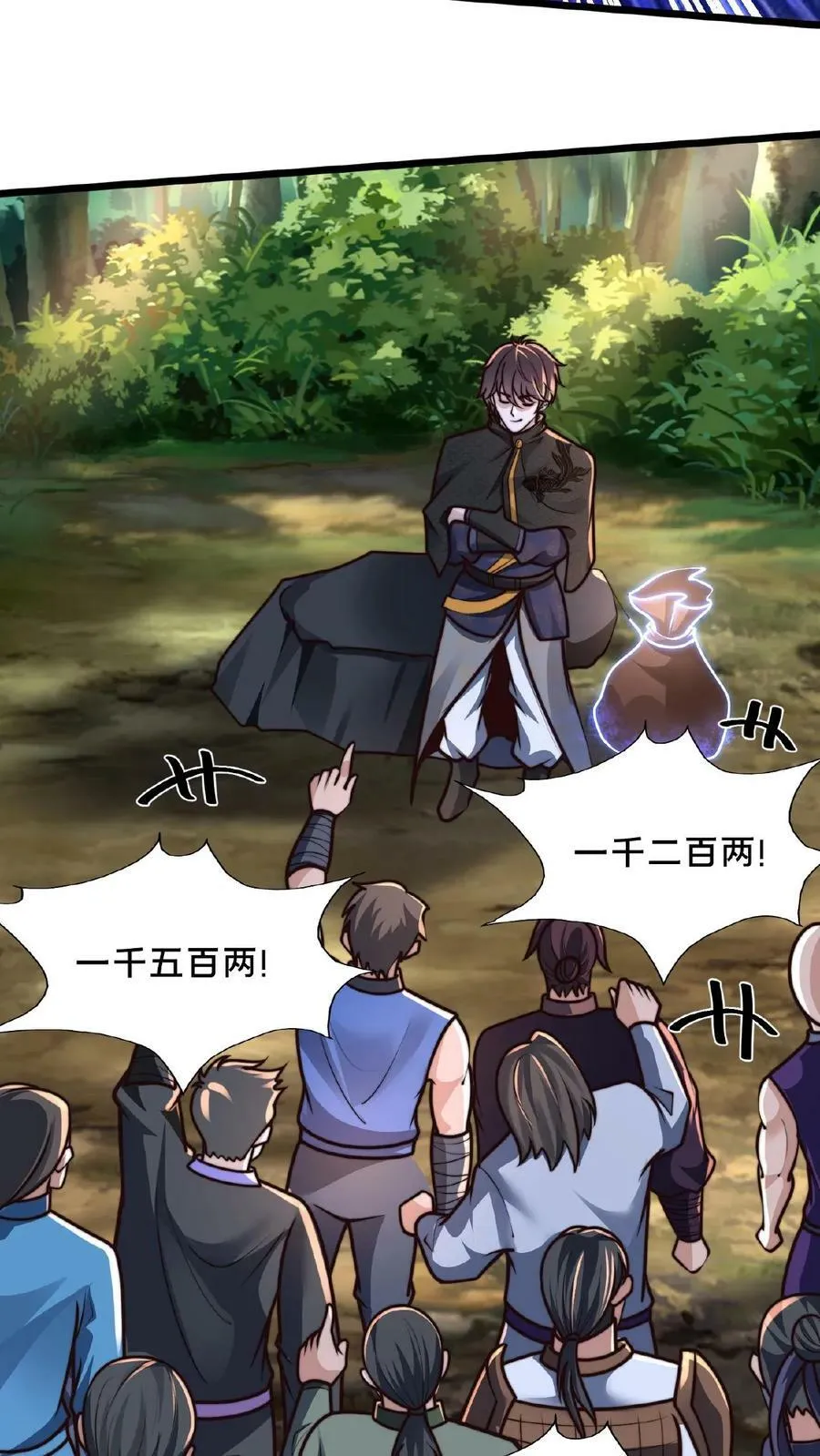 第153话 有价无市哦亲 第24页