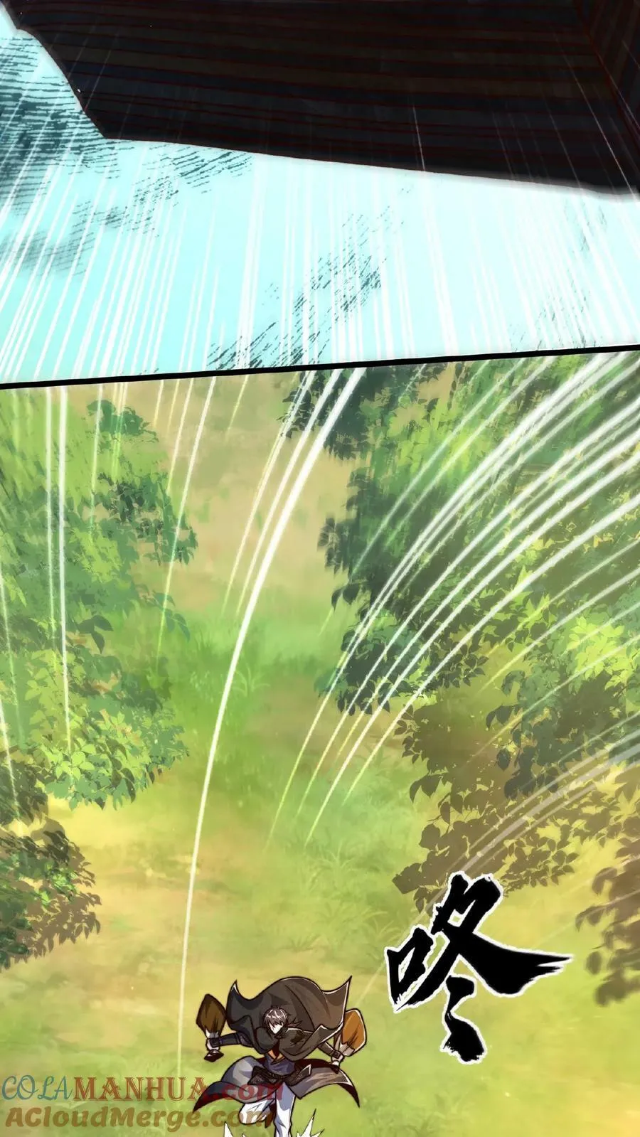 第152话 公平的拍卖会 第17页