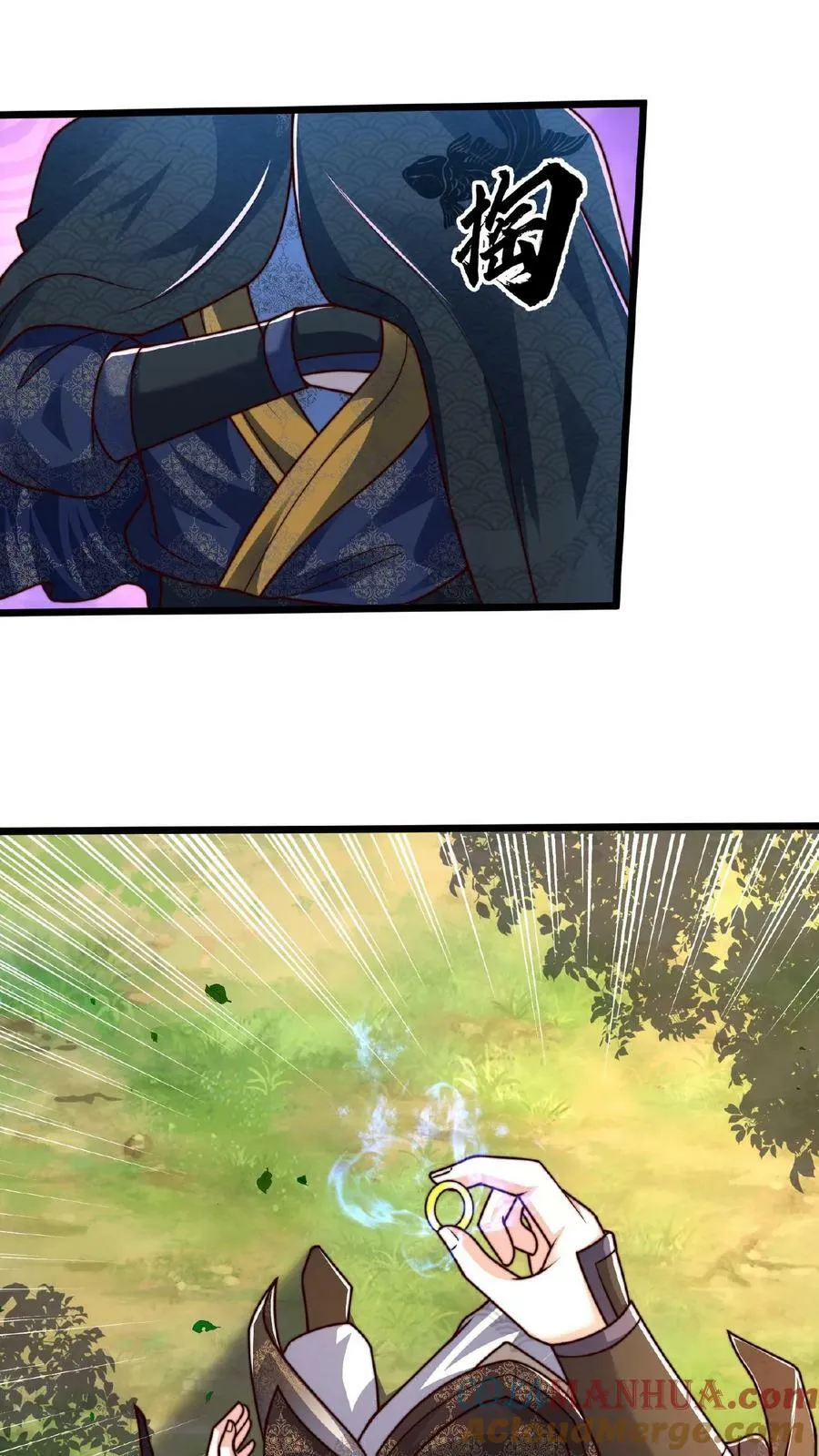 第152话 公平的拍卖会 第21页
