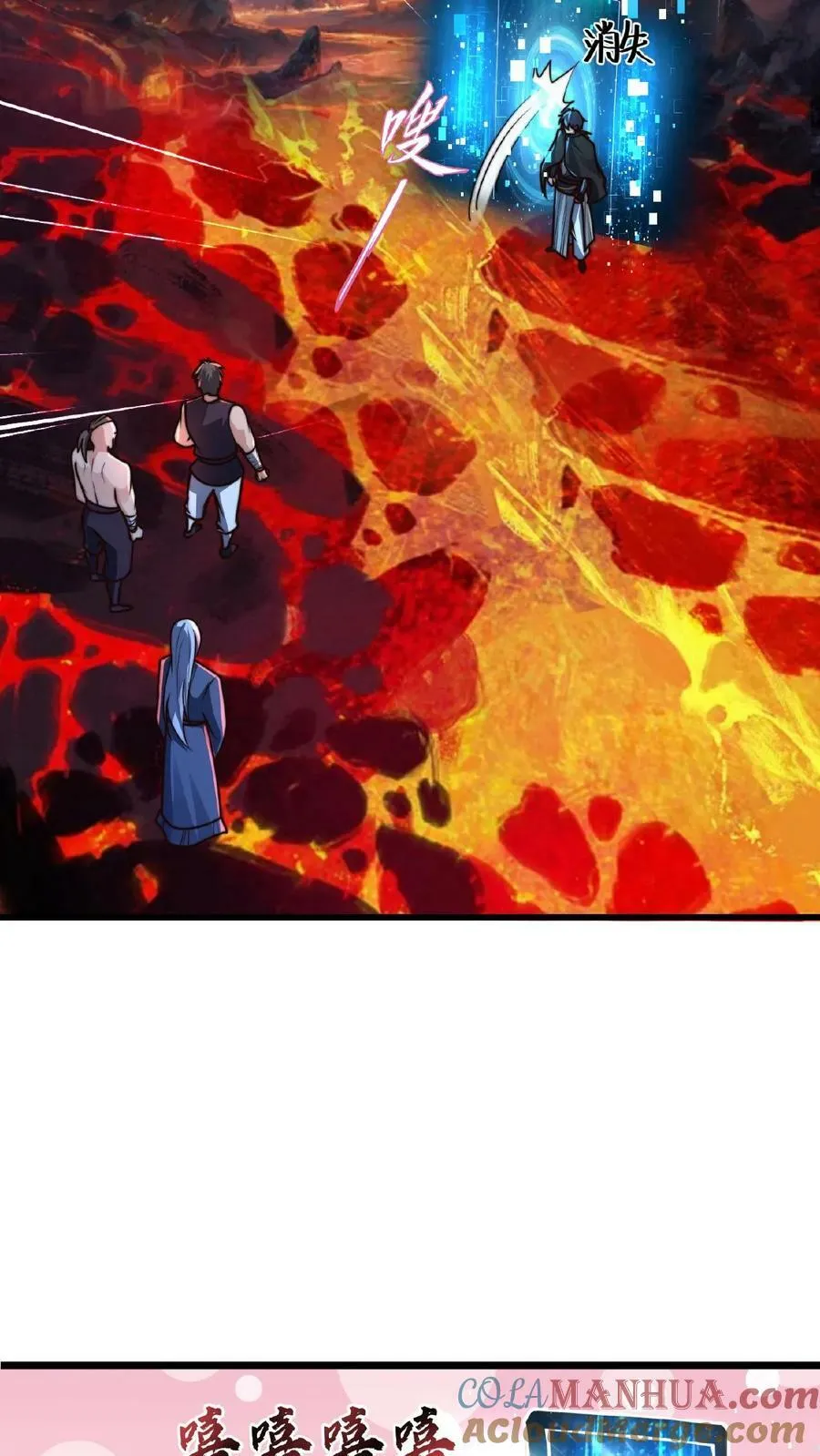 第151话 新的发财之路 第13页
