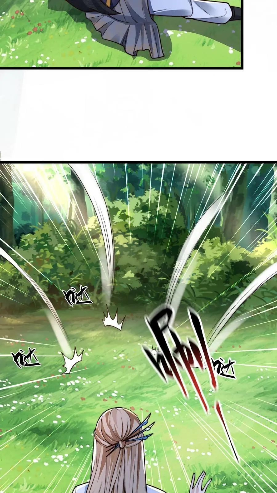 第151话 新的发财之路 第26页