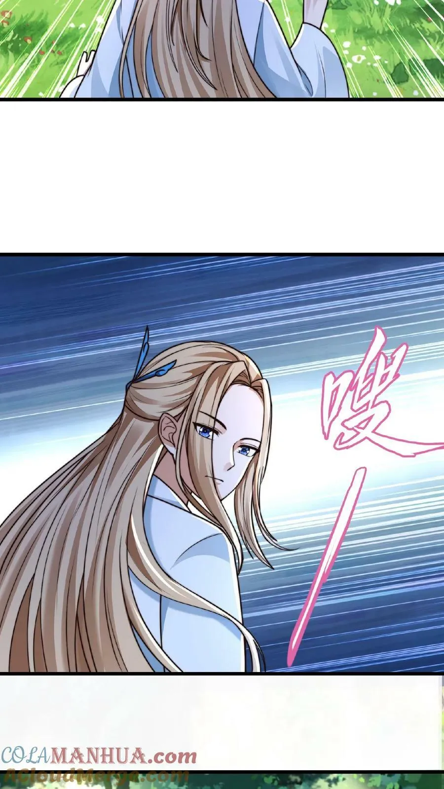 第151话 新的发财之路 第27页