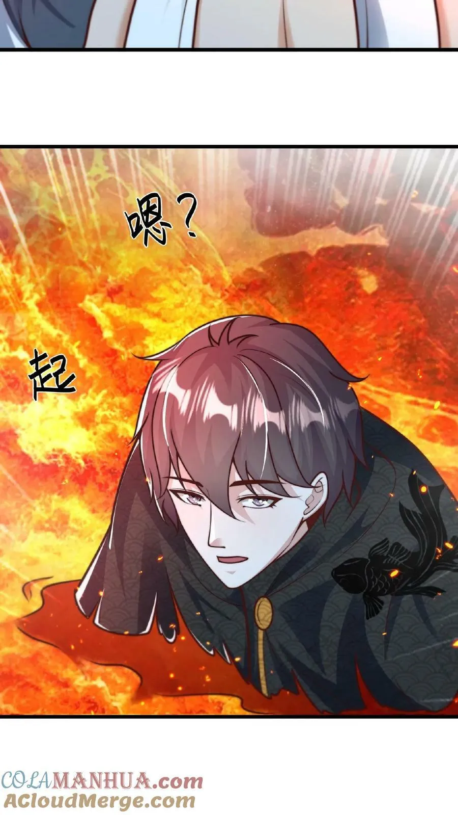 第149话 大人~不要动人家~ 第22页