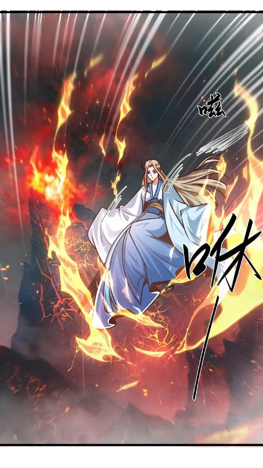 第149话 大人~不要动人家~ 第23页