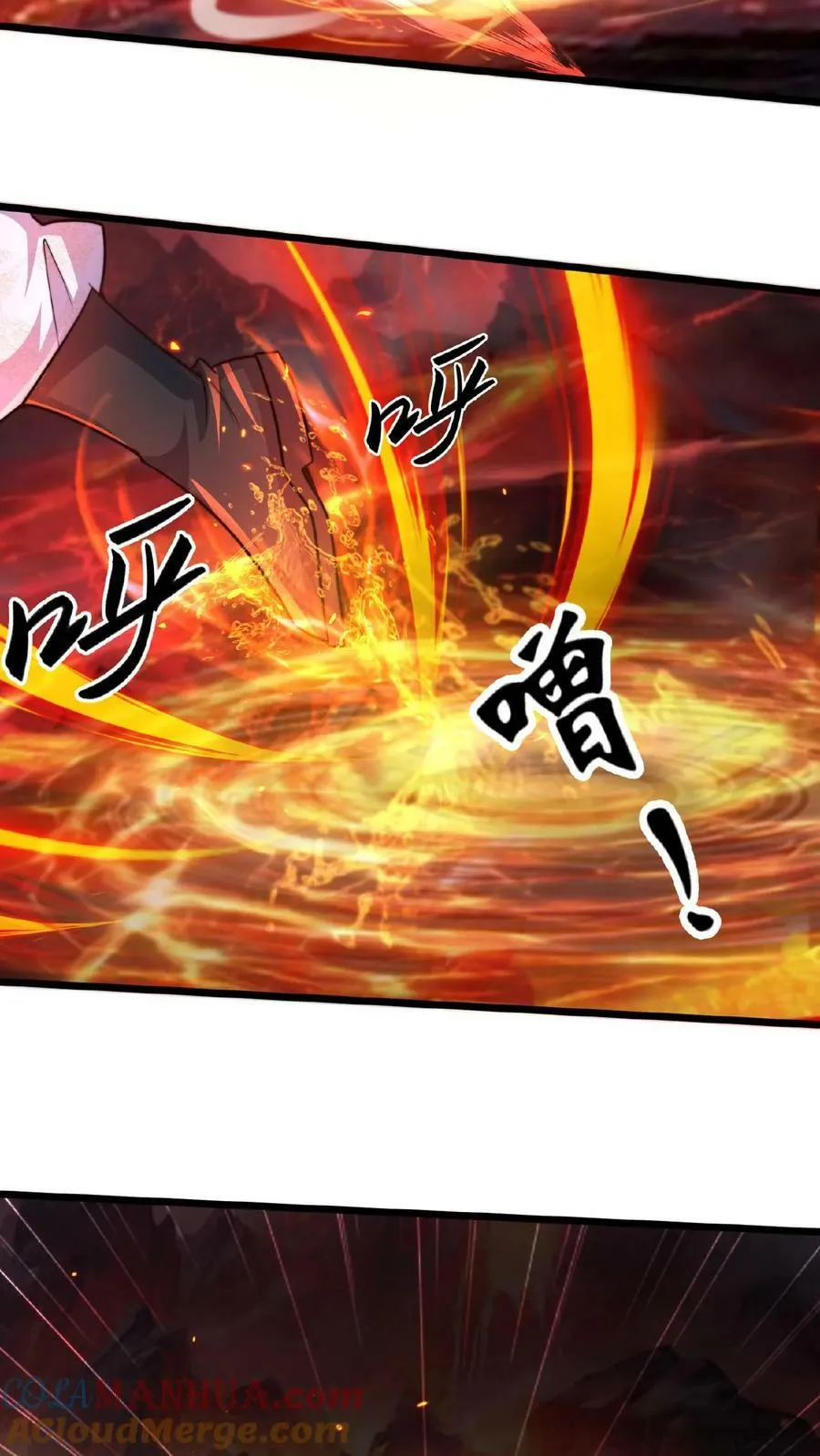 第149话 大人~不要动人家~ 第34页