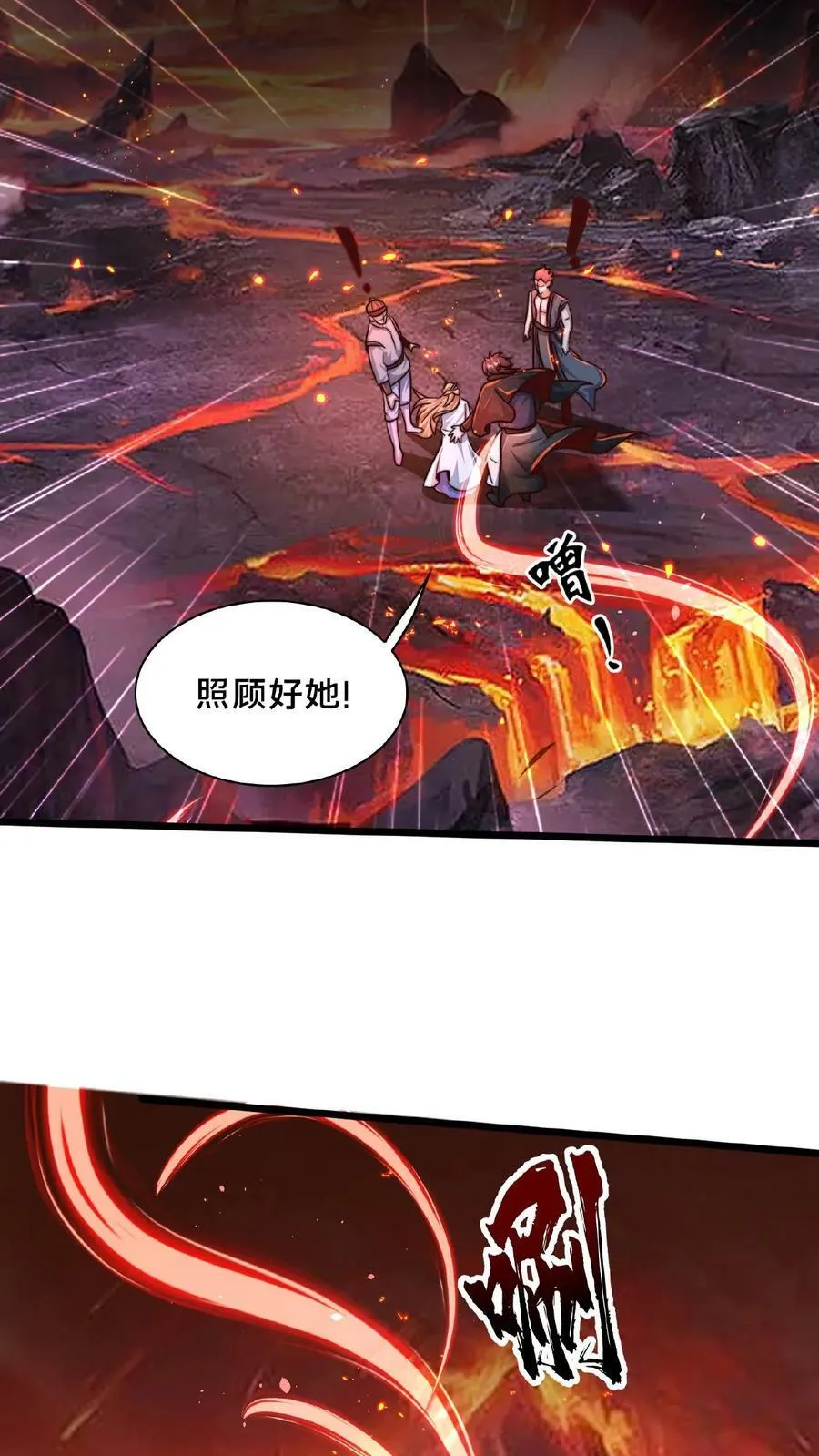 第149话 大人~不要动人家~ 第35页