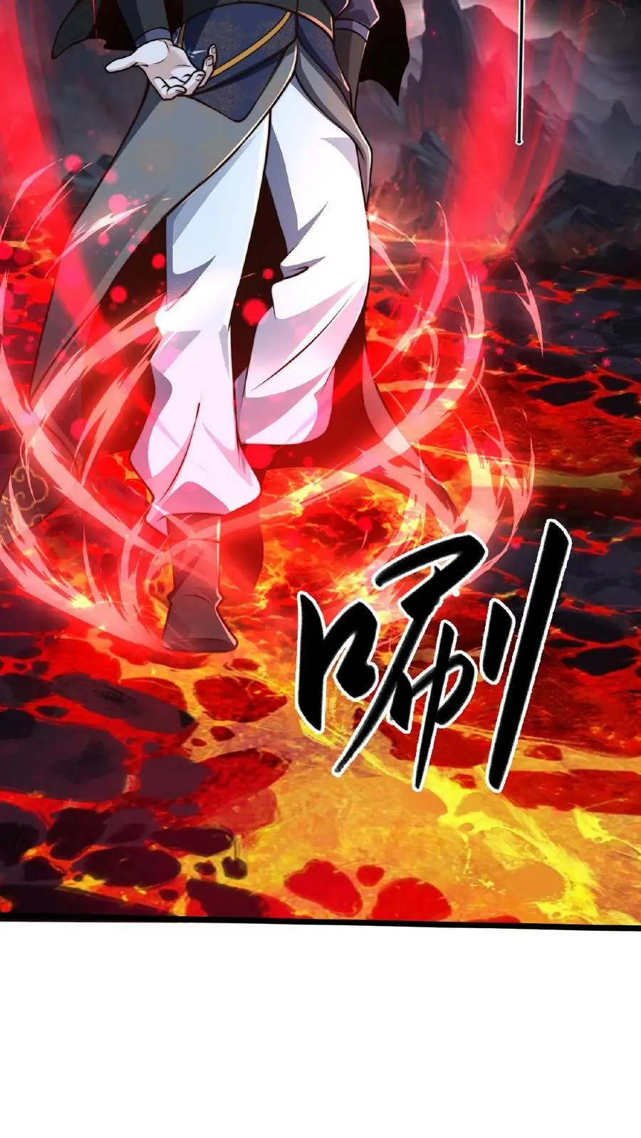第149话 大人~不要动人家~ 第39页