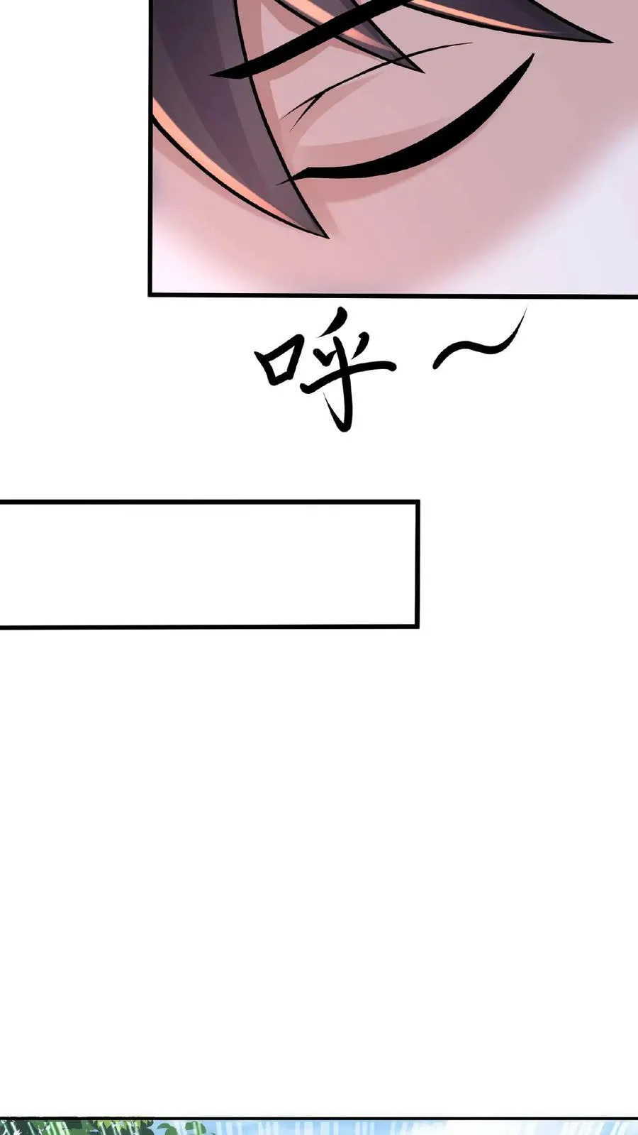 第148话 进入玉龙秘境前夕 第8页
