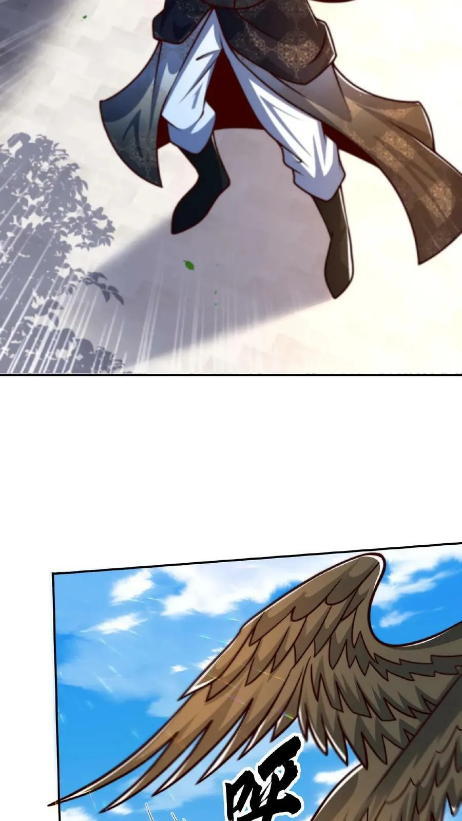 第148话 进入玉龙秘境前夕 第18页