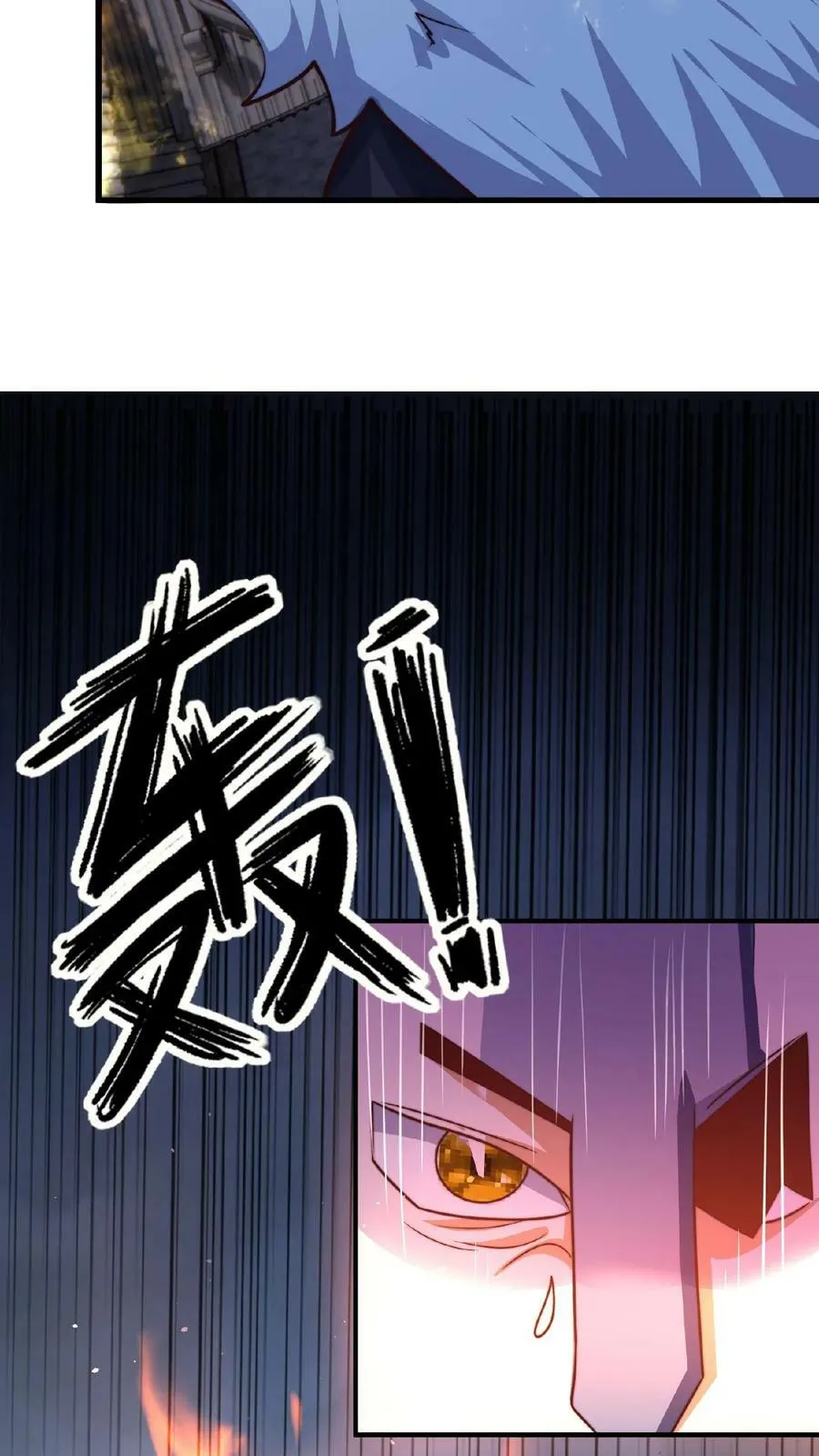 第148话 进入玉龙秘境前夕 第34页