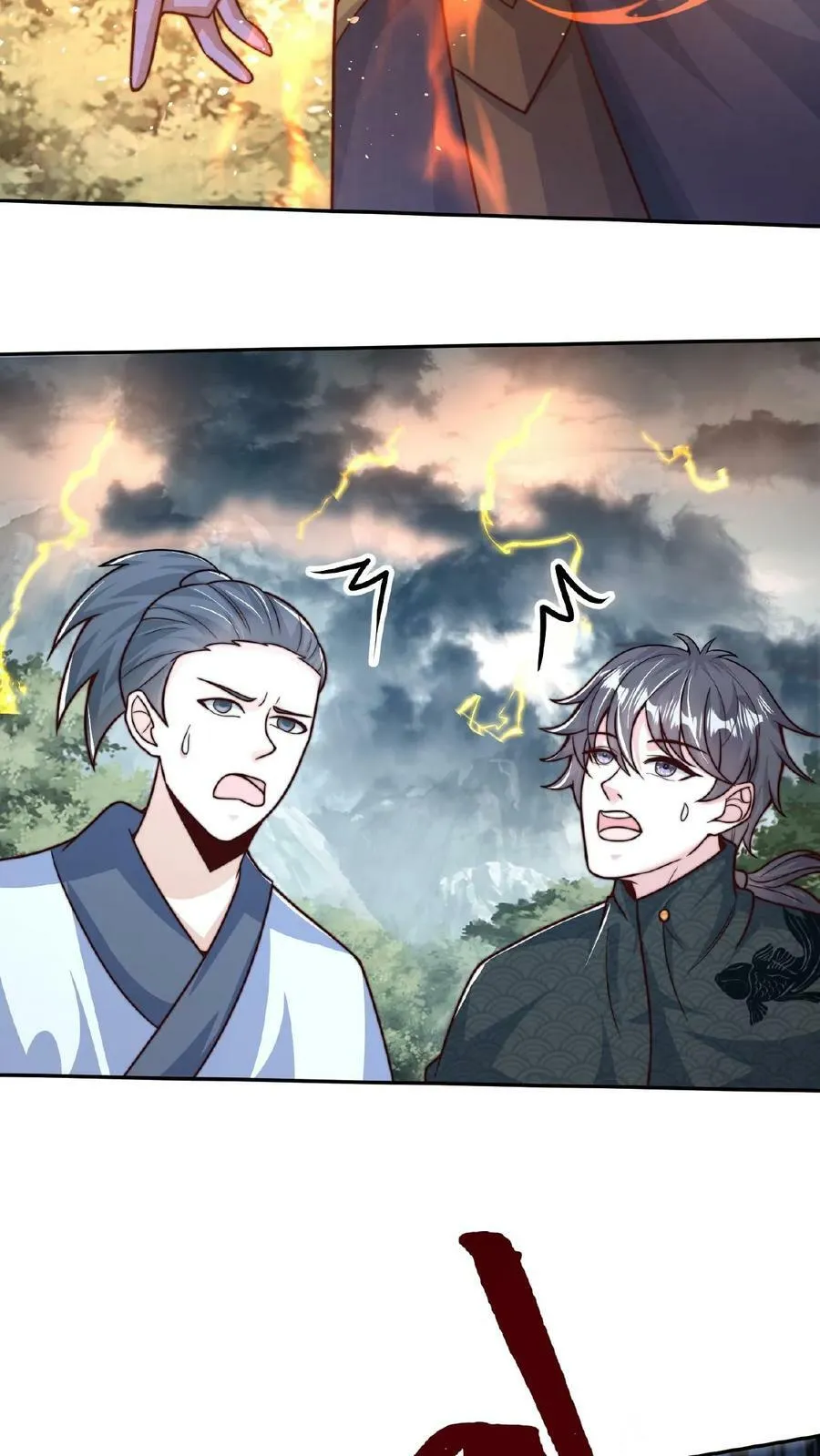 第148话 进入玉龙秘境前夕 第36页