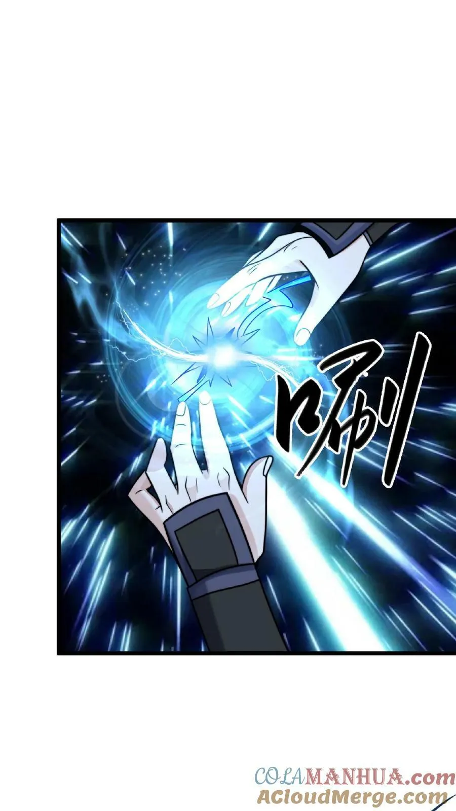 第147话 没胸没屁股 第27页