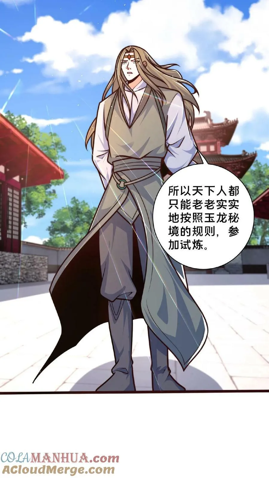 第146话 自作孽不可活 第7页