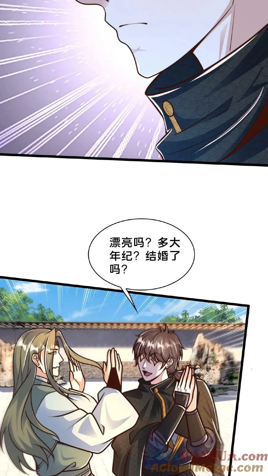第146话 自作孽不可活 第9页