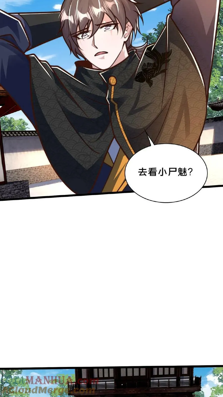 第146话 自作孽不可活 第13页