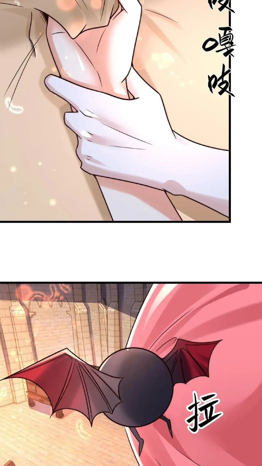 第146话 自作孽不可活 第22页