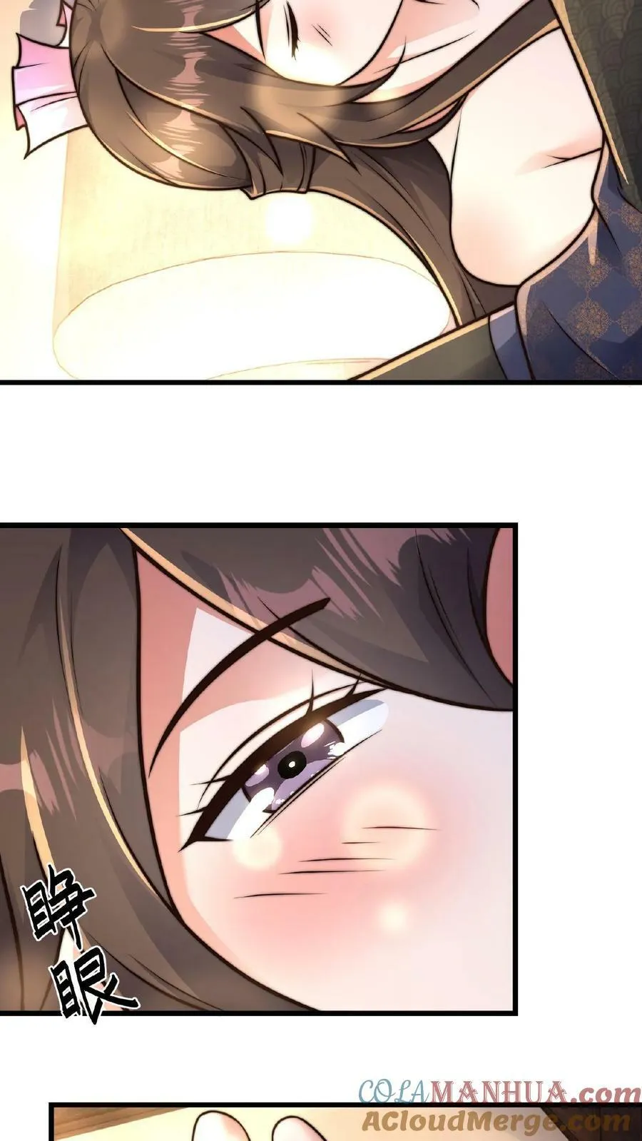 第146话 自作孽不可活 第29页
