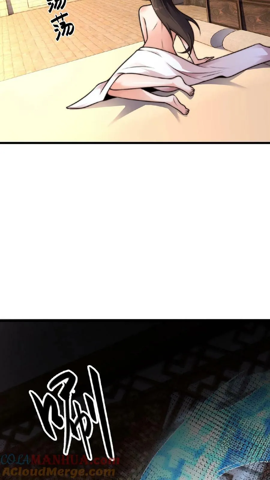第146话 自作孽不可活 第31页