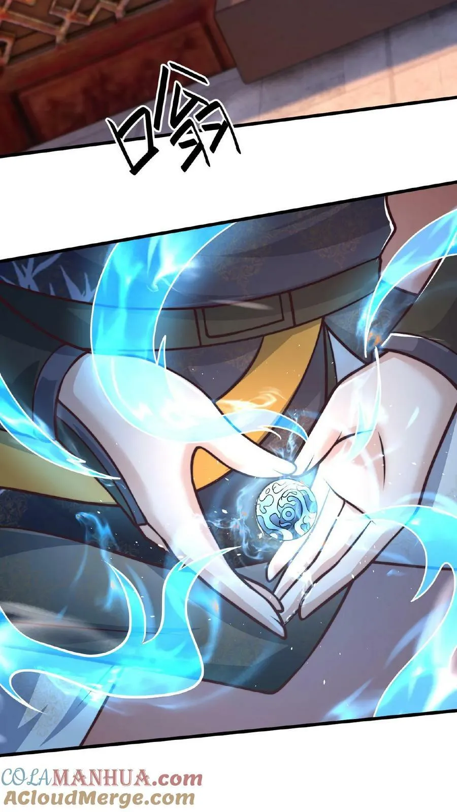 第146话 自作孽不可活 第33页