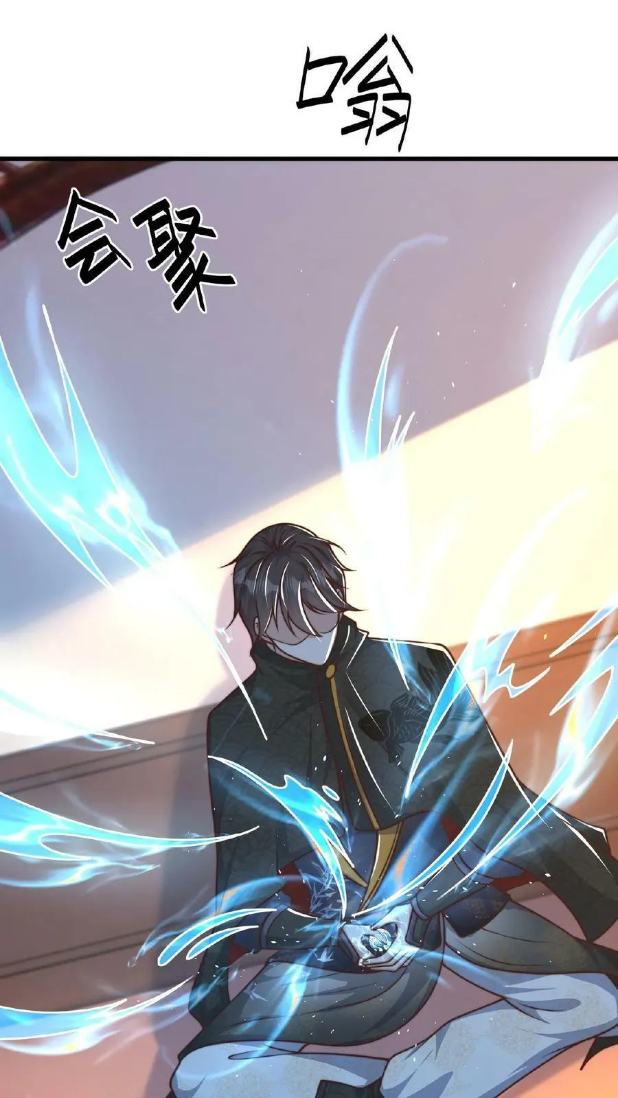 第146话 自作孽不可活 第34页