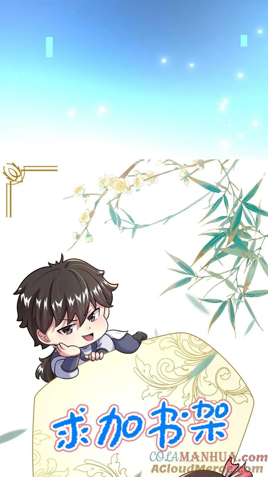 第146话 自作孽不可活 第37页