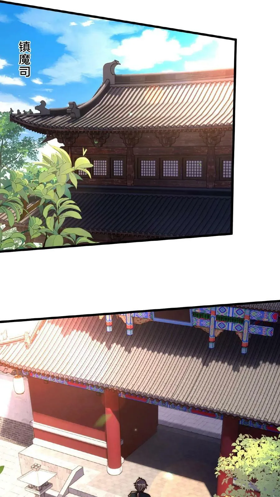 第145话 罪魁祸首竟是我自己 第10页