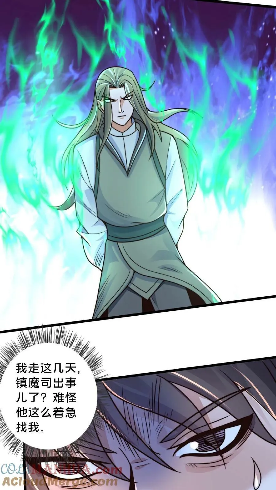 第145话 罪魁祸首竟是我自己 第17页