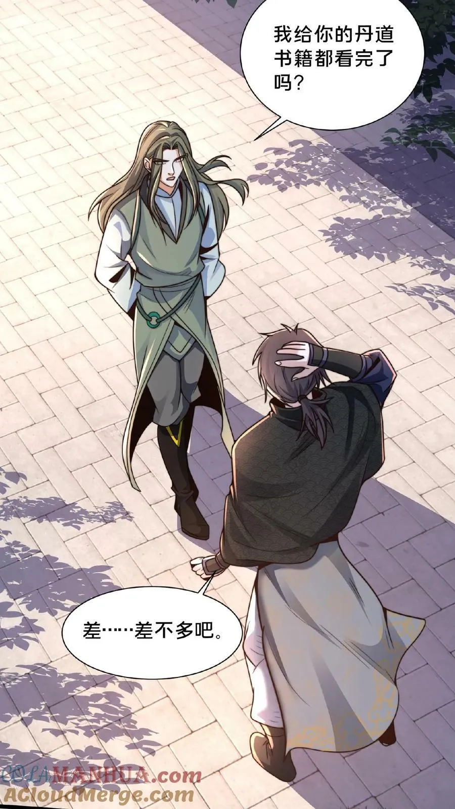第145话 罪魁祸首竟是我自己 第19页