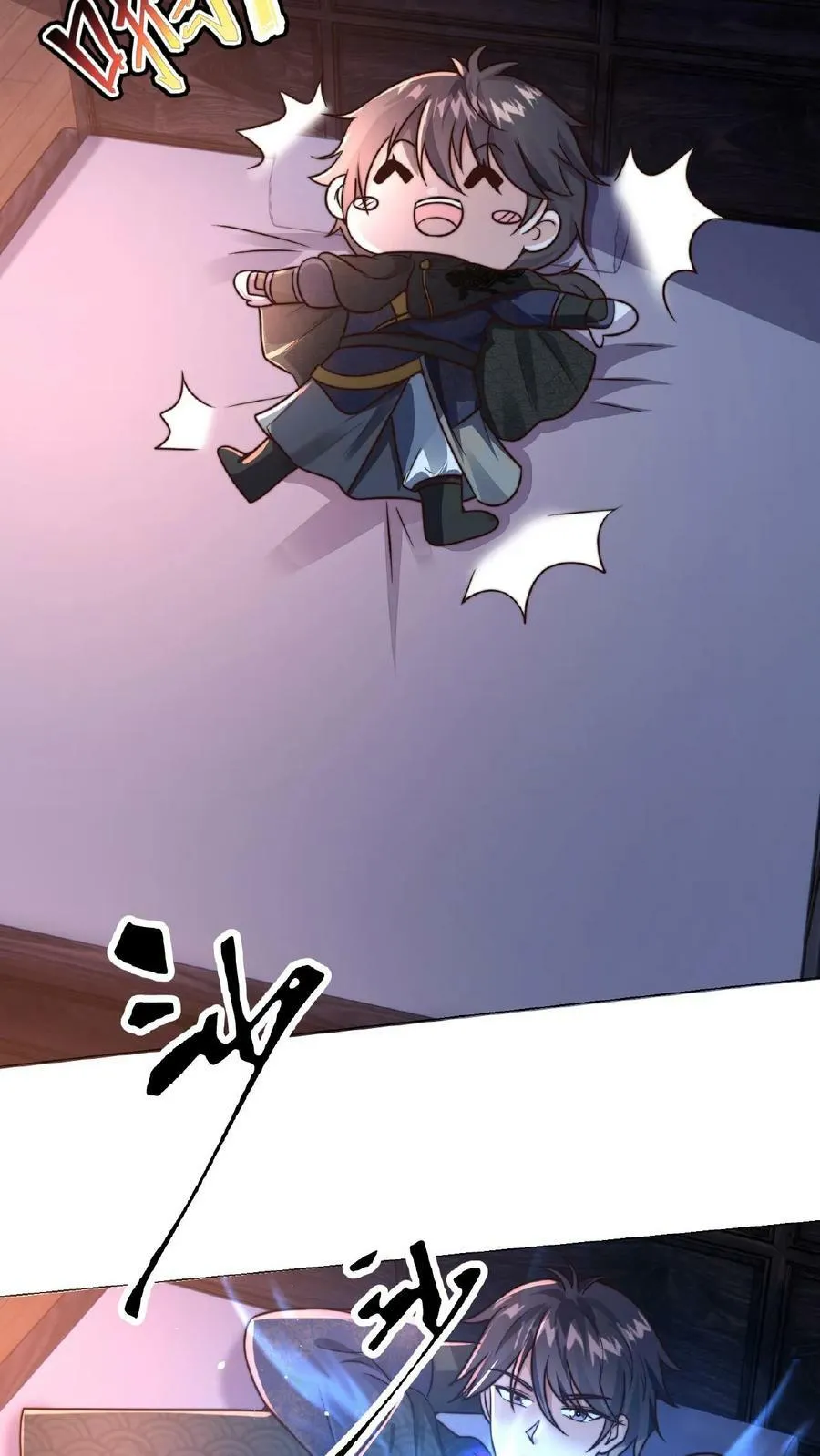 第144话 顾清风不见了 第16页
