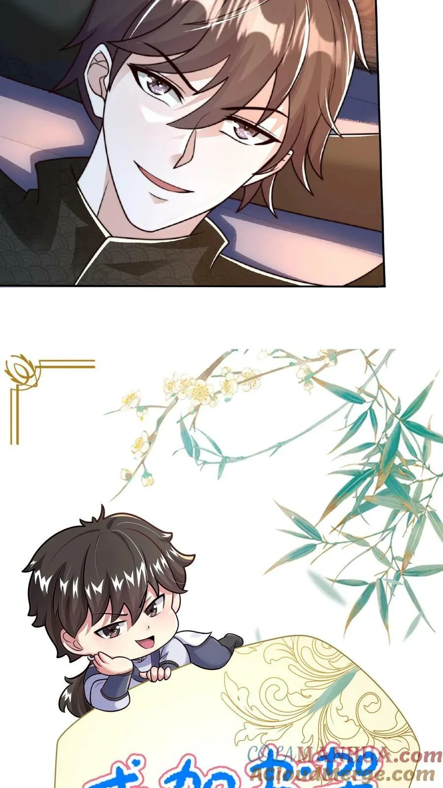 第144话 顾清风不见了 第27页
