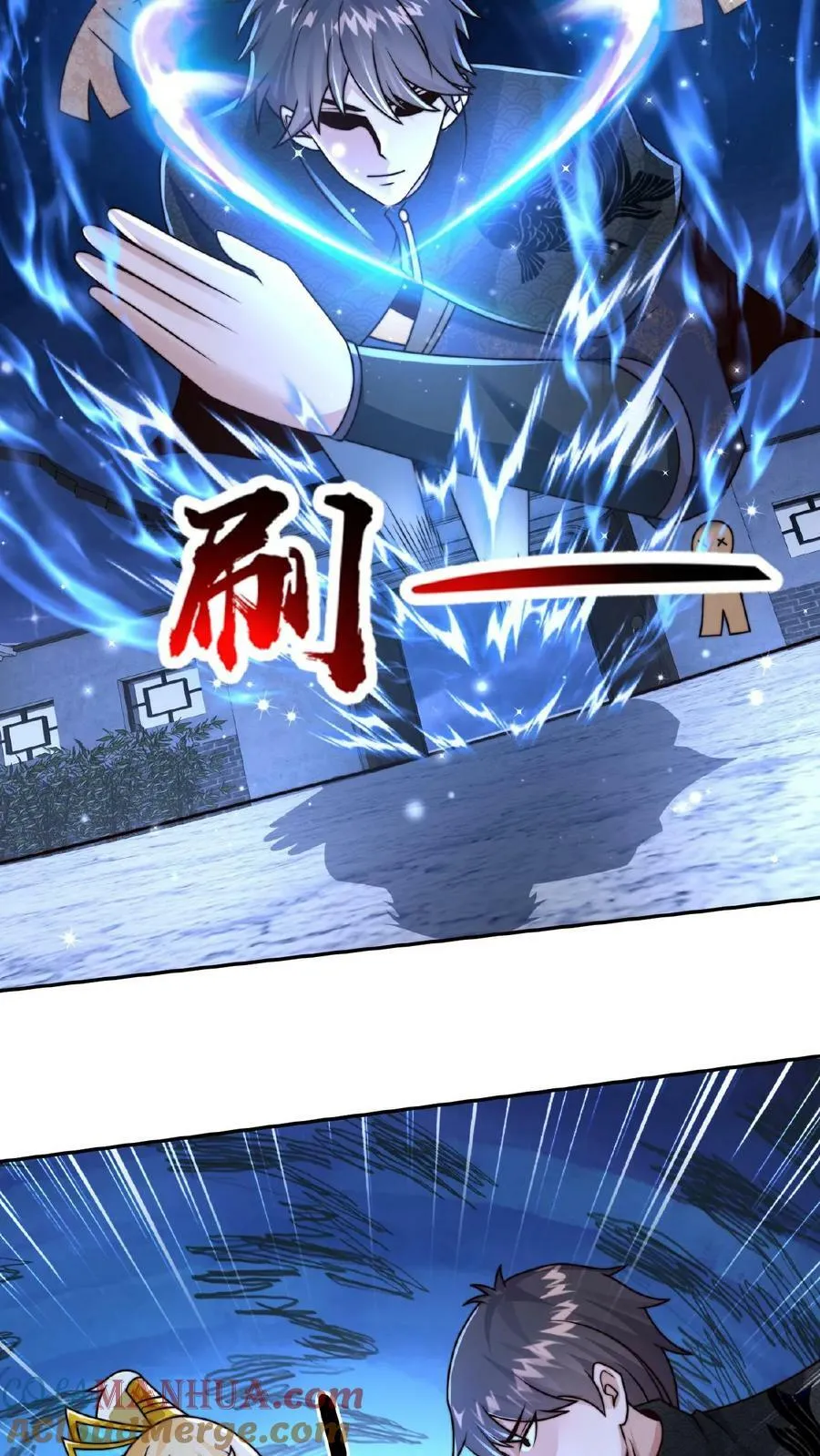 第143话 这世间仅有的神 第3页