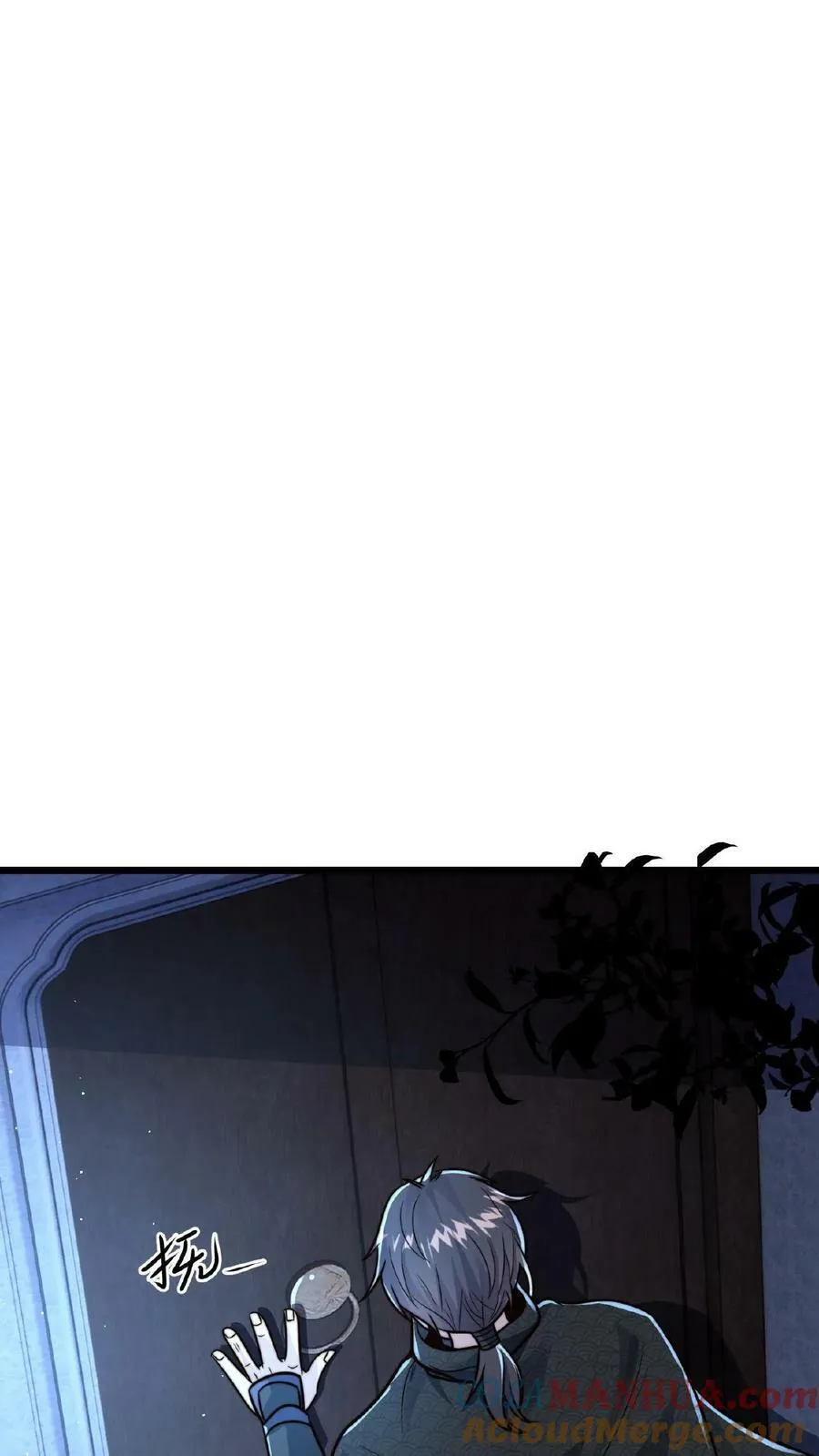 第142话 纸片做的美人 第25页