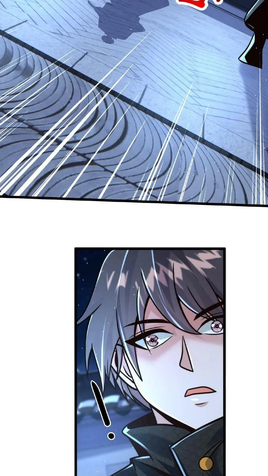 第142话 纸片做的美人 第28页