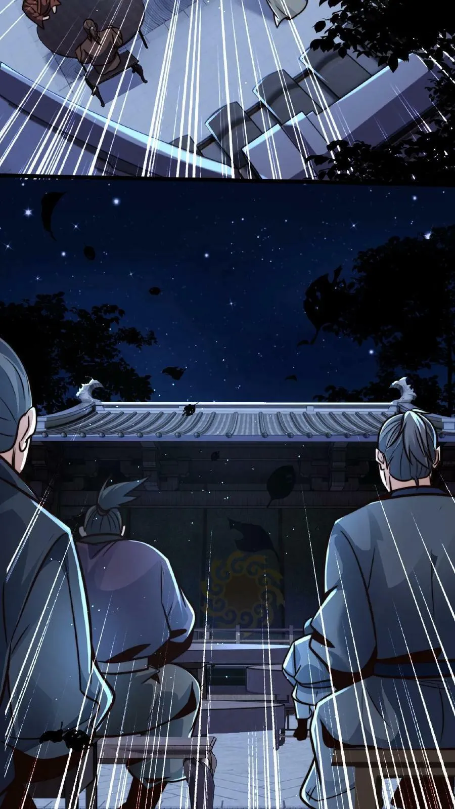 第142话 纸片做的美人 第30页