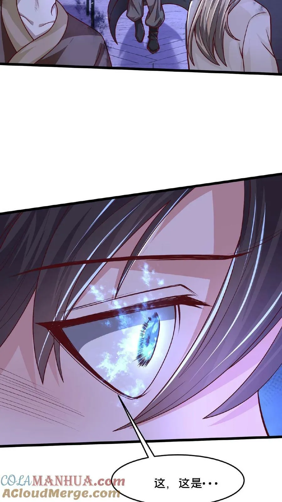 第142话 纸片做的美人 第35页