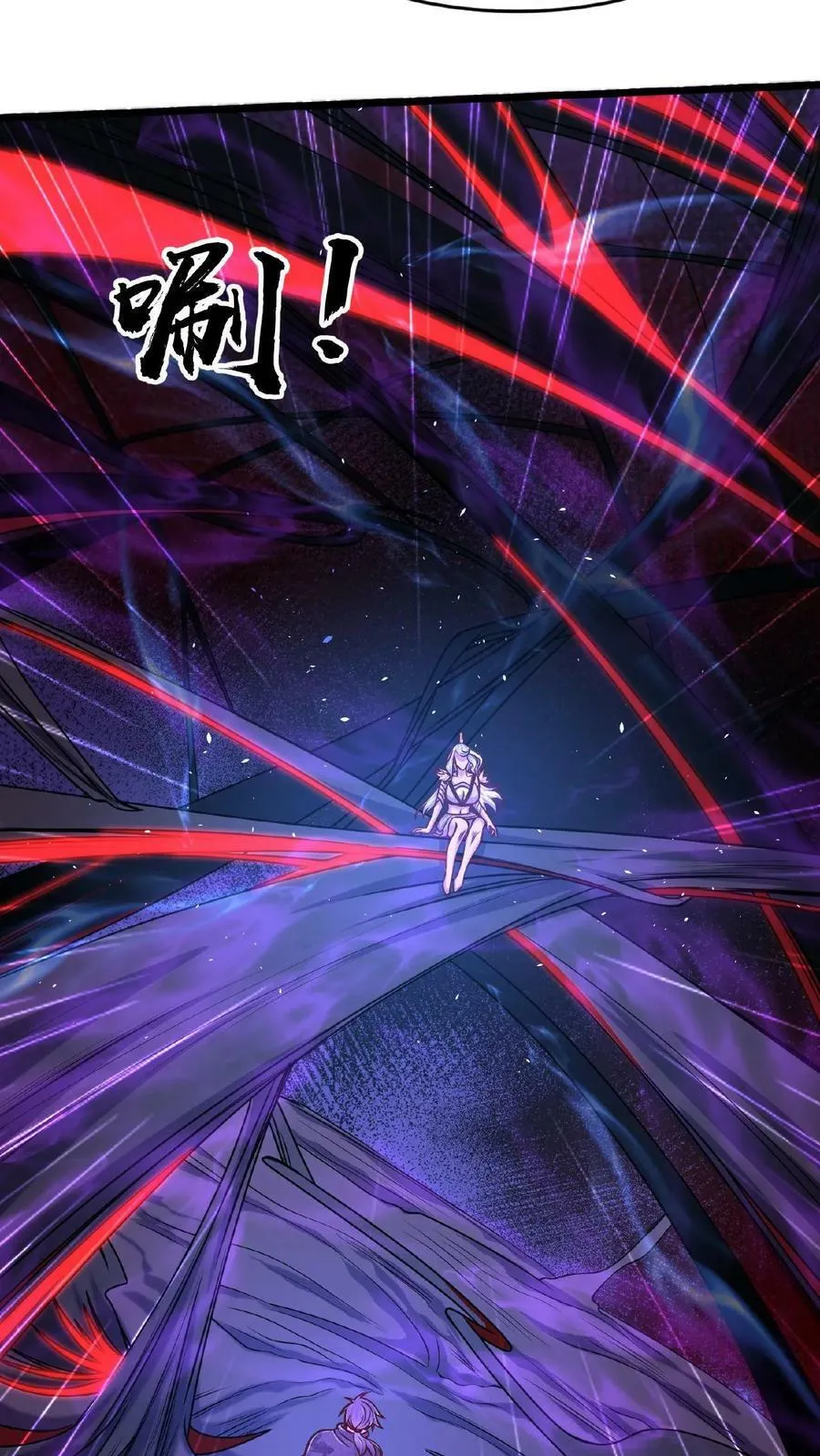 第142话 纸片做的美人 第36页