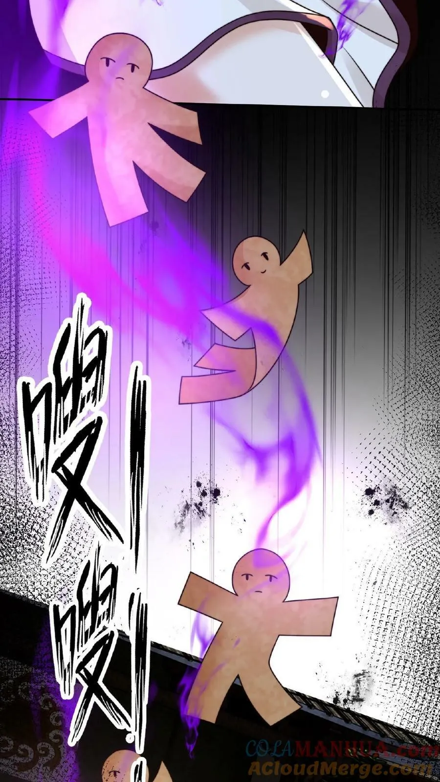 第142话 纸片做的美人 第39页