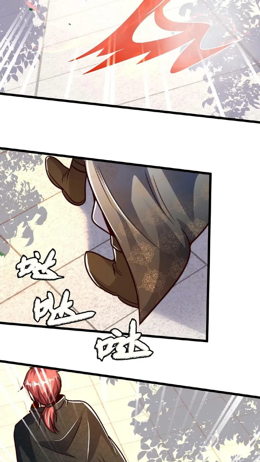 第140话 我没你这种不肖子孙 第8页