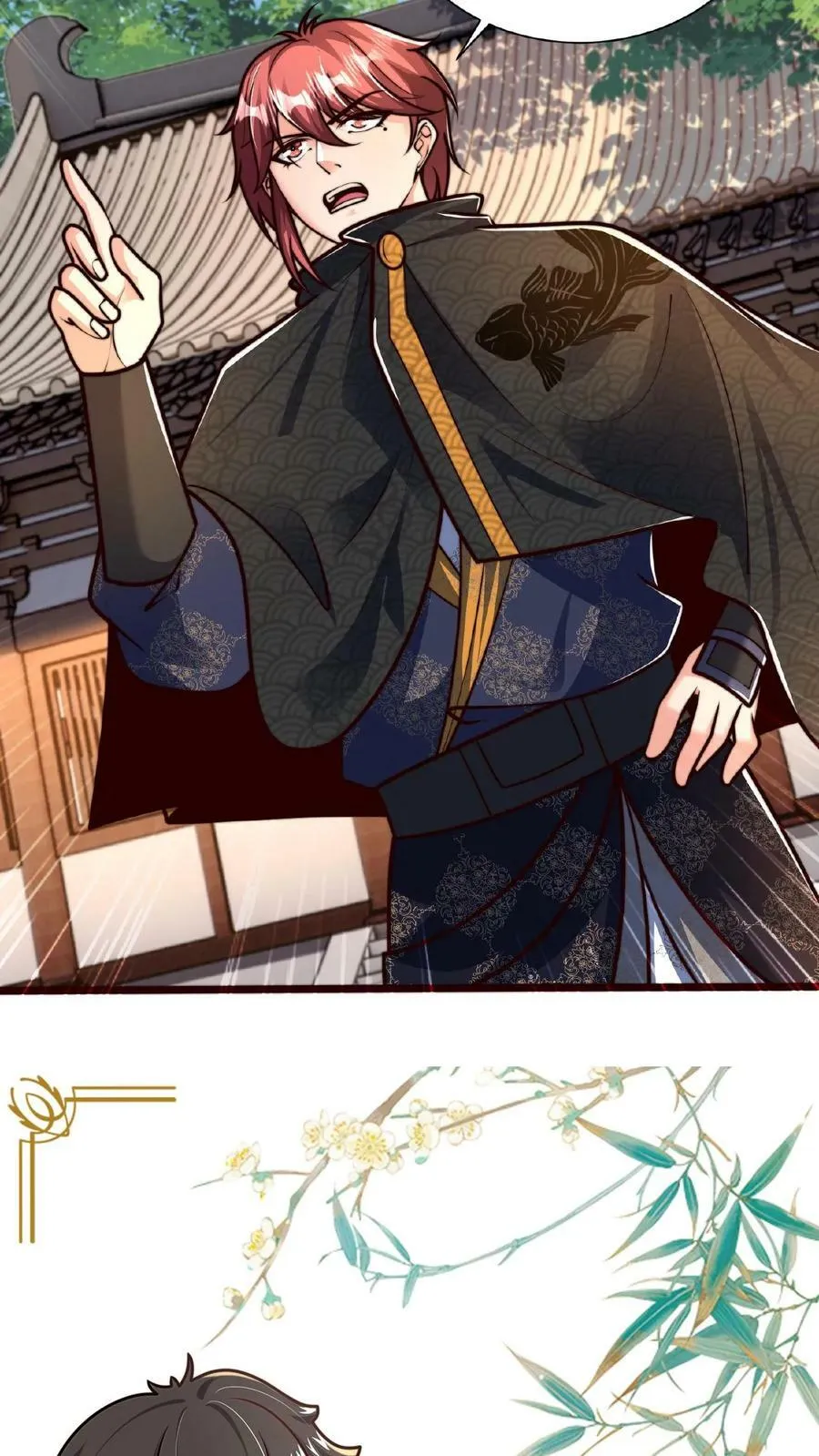 第140话 我没你这种不肖子孙 第24页